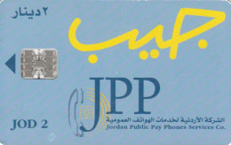 PHONE CARD GIORDANIA (E82.23.4 - Giordania