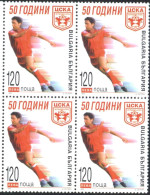 Mint Stamp In Block Sport Football Soccer FC CSKA 1998 From Bulgaria - Famous Clubs