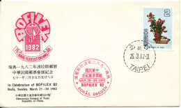 Taiwan Cover Bofilex 82 Stamp Expo In Sweden - FDC