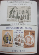 SD)1963 SOUTH KOREA  UNESCO CAMPAIGN FOR THE PRESERVATION OF NUBIAN MONUMENTS, 15TH ANNIVERSARY OF THE DECLARATION OF HU - Corée Du Sud