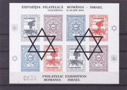 ROMANIA 2000 ISRAEL JUDAICA CINDERELLAS  BLOCK ** MNH OVERPRINT,IMPERFORATED - Ongebruikt