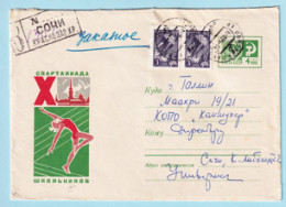 USSR 1967.0418. School Youth Spartakiade. Prestamped Cover, Used - 1960-69