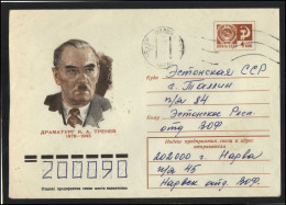 RUSSIA USSR Stationery USED ESTONIA AMBL 1343 NARVA Personalities Theater Playwright TRENEV - Sin Clasificación