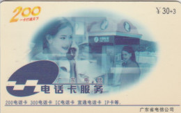 PHONE CARD CINA (E83.26.1 - China