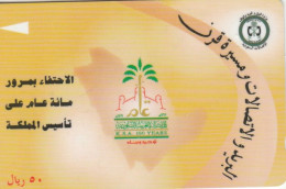 PHONE CARD ARABIA SAUDITA (E83.7.3 - Arabie Saoudite