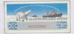 Russia Charity Ticket Polar Society Moscow (with View Of Icebreaker Sibir And Polar Bear) (SP171) - Eventos Y Conmemoraciones