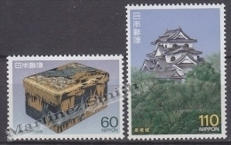 Japan - Japon 1987 Yvert 1634-35, National Treasures (I) - MNH - Ongebruikt