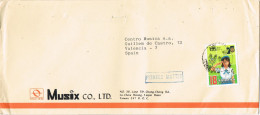 53308. Carta  Aerea Impresos TAIPEI HSIEN (Taiwan) 1986. Comercial Music To Spain. Stamp Scouts, Guide - Brieven En Documenten