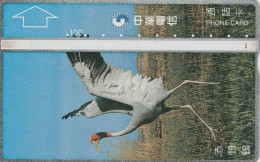 PHONE CARD TAIWAN (E84.15.7 - Taiwán (Formosa)