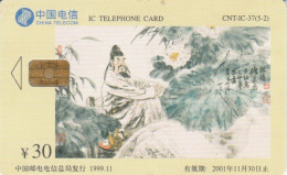 PHONE CARD CINA (E84.4.2 - China