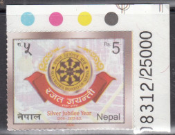 NEPAL 2020, 25th Anniversary Of Securities Board Of Nepal, 1v Self Adhesive Stamp With Traffic Lights MNH(**) - Népal