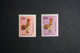 (G) CHINA TAIWAN 1968 Year Of The Rooster Set (MH) - Neufs