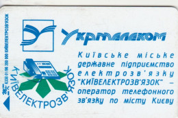 PHONE CARD UCRAINA (E85.37.1 - Ukraine