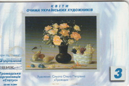 PHONE CARD UCRAINA (E85.8.5 - Ukraine
