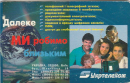 PHONE CARD UCRAINA (E85.8.1 - Ukraine