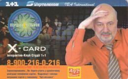 PHONE CARD UCRAINA (E85.7.3 - Ukraine