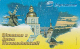 PHONE CARD UCRAINA (E85.6.5 - Ukraine