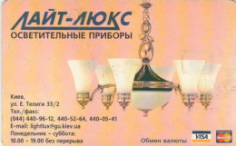 PHONE CARD UCRAINA (E85.5.8 - Ukraine