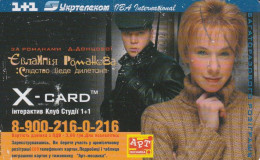 PHONE CARD UCRAINA (E85.4.5 - Ukraine