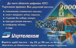 PHONE CARD UCRAINA (E85.3.7 - Ukraine
