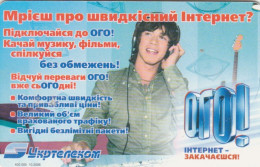 PHONE CARD UCRAINA (E85.3.4 - Ukraine