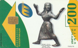 PHONE CARD MACEDONIA (E86.18.8 - North Macedonia