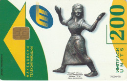 PHONE CARD MACEDONIA (E86.18.7 - North Macedonia