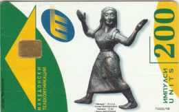 PHONE CARD MACEDONIA (E86.17.1 - North Macedonia