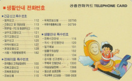 PHONE CARD COREA SUD (E86.8.7 - Corée Du Sud