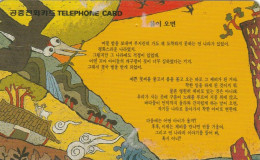 PHONE CARD COREA SUD (E86.7.5 - Corée Du Sud