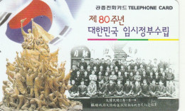 PHONE CARD COREA SUD (E86.4.3 - Corée Du Sud