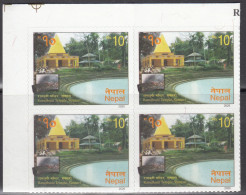 NEPAL 2020, RAMDHUNI Temple,   Block Of 4, Self Adhesive Stamps, MNH(**) - Népal