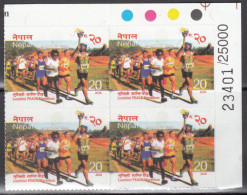 NEPAL 2020, LUMBINI PEACE  MARATHON, 10R  Block Of 4 Stamps, Self Adhesive  MNH(**) - Népal