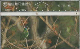 PHONE CARD TAIWAN  (E90.19.7 - Taiwan (Formose)