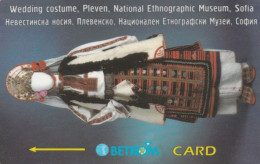 PHONE CARD BULGARIA  (E91.22.6 - Bulgaria