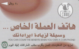 PHONE CARD ARABIA  (E94.23.1 - Arabie Saoudite