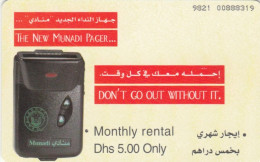 PHONE CARD EMIRATI ARABI  (E94.14.6 - Emirats Arabes Unis