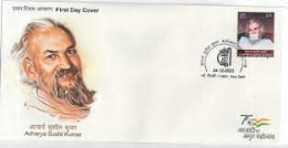India 2023 ACHARYA SUSHIL KUMAR First Day Cover FDC As Per Scan - Lettres & Documents