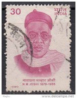 India Used 1980,  Narayan Malhar Joshi,   (sample Image) - Oblitérés