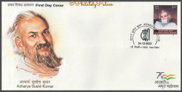 India 2023 Sushil Kumar (Jain Monk),Jainisim, Teacher,Non-violence, Peace,Knowledge,FDC Cover (**) Inde Indien - Lettres & Documents