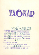 Radio Amateur QSL Card Romania UA6KAR Y05-3553 - Radio Amateur