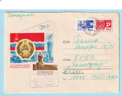 USSR 1967.0719. Estonian SSR. Prestamped Cover, Used - 1960-69