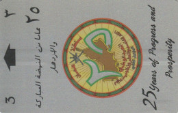 PHONE CARD OMAN  (E95.2.3 - Oman