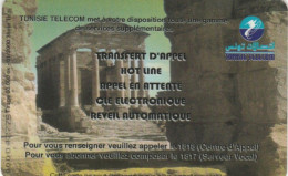 PHONE CARD TUNISIA  (E96.17.4 - Tunesien