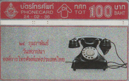 PHONE CARD TAILANDIA  (E96.16.7 - Thaïlande