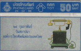 PHONE CARD TAILANDIA  (E96.16.3 - Thaïland