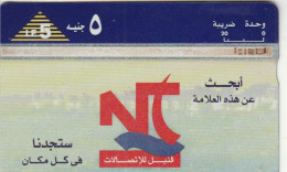 PHONE CARD EGITTO  (E97.12.5 - Egipto