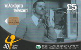 PHONE CARD CIPRO  (E97.7.7 - Chypre