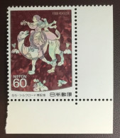 Japan 1988 Silk Road Exhibition MNH - Ongebruikt