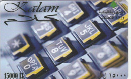 PREPAID PHONE CARD LIBANO  (E98.18.1 - Liban